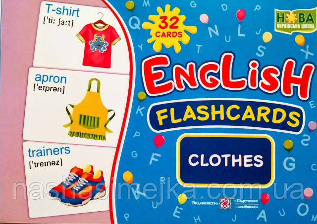English : flashcards. Clothes. (Флешкартки. Одяг). (ПіП)