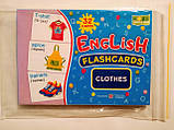 English : flashcards. Clothes. (Флешкартки. Одяг). (ПіП), фото 3