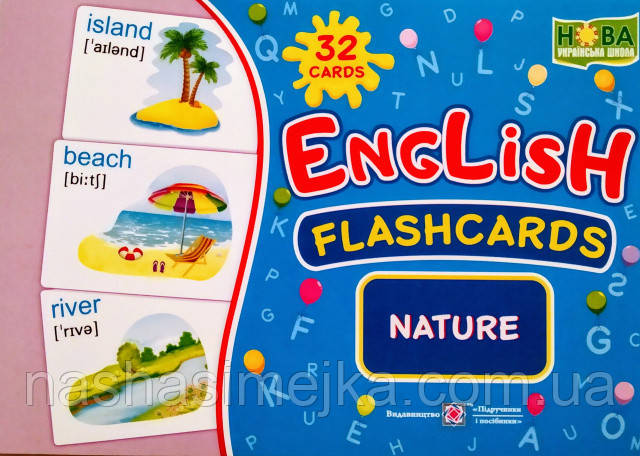 English : flashcards. Nature. (Флешкартки. Природа). (ПіП), фото 1