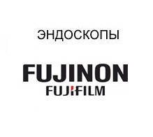 Ендоскопи fujinon