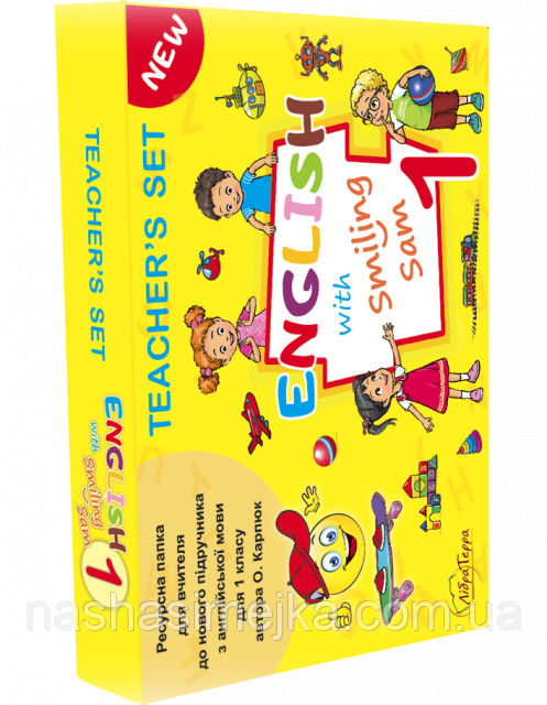 Ресурсна папка для вчителя для 1 класу до НМК «English with Smiling Sam 1» Карпюк (Лібра Терра), фото 1