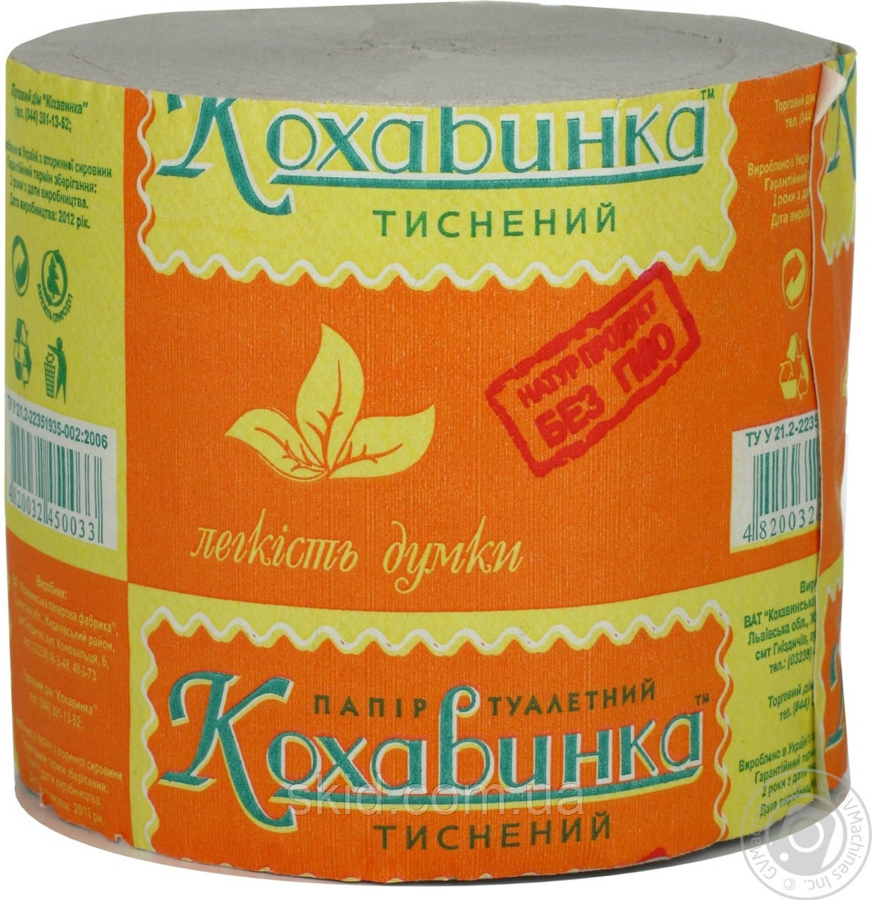 Папір туалетний Кохавінка