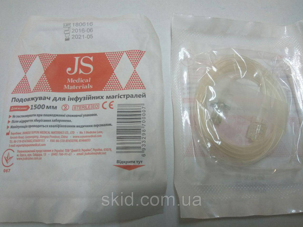 Подовжувач JS інфузійний для інфузійних магістралей, 150 см