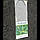 Вугільна бактерицидна устілка 35-45рр обрізна Зручна Хода, фото 2
