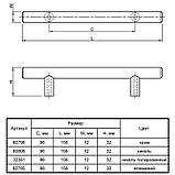 Ручка релінгова RE 1006/96 (DR 10/96 G5) моноліт, фото 2