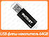 USB-флеш-накопичувач Patriot 64 GB Xporter Pulse Black USB 2.0 (PSF64GXPPBUSB), фото 2