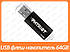 USB-флеш-накопичувач Patriot 64 GB Xporter Pulse Black USB 2.0 (PSF64GXPPBUSB), фото 3