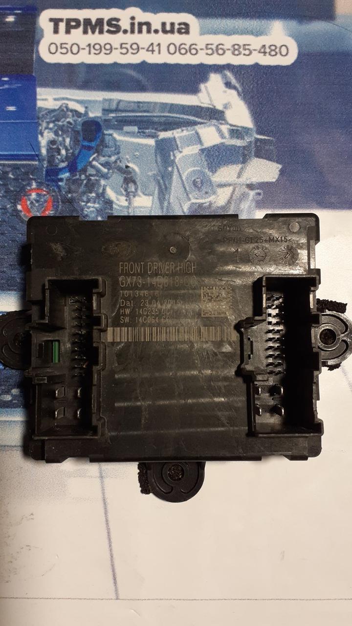GX7314D618CC T2H8285 Блок керування дверима Jaguar