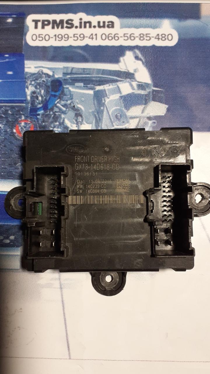 GX7314D618CD T2H19814 LR079398Блок керування дверима Jaguar Range Rover
