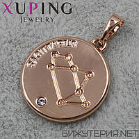 Кулон женский знак зодиака стрелец золото фирмы Xuping Jewelry медицинское золото диаметр 18 мм.