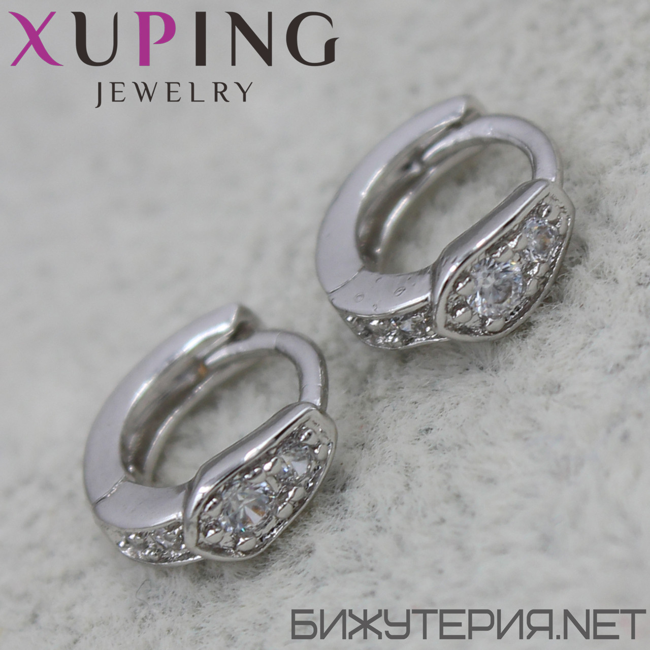 Сережки жіночі сріблястого кольору Xuping Jewelry медична сталь кільця конго з кристалами 24K