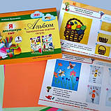Я досліджую світ 1 кл. Альбом технологічна освітня галузь. НУШ. (Генеза), фото 2