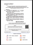 Я досліджую світ. 1 клас. Зшитий. Ч. 1. (До підручника Будної Н.О., Гладюк Т.В.) НУ, фото 3
