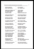 Нова Українська Школа. Хвилинки здоров’я — щодня. 1-2 класи. («Основа»), фото 7
