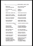 Нова Українська Школа. Хвилинки здоров’я — щодня. 1-2 класи. («Основа»), фото 8