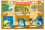 Твій друг - книга. 1-4 класи. Таблиці. НУШ. (Богодан), фото 4