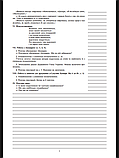 Українська мова. 1 клас. Конспекти уроків. Навчання грамоти. Ч. 1 (до «Букваря» Вашумілка М.С., Вашуленко О.В.) НУШ., фото 8