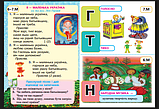 Мистецтво. 2 в 1. 1 клас. Поурочні комплекти наочності для інтерактивних лепбуків школяра. НУШ. (Богодан), фото 2