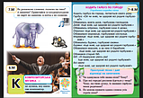 Мистецтво. 2 в 1. 1 клас. Поурочні комплекти наочності для інтерактивних лепбуків школяра. НУШ. (Богодан), фото 3