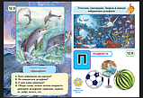 Мистецтво. 2 в 1. 1 клас. Поурочні комплекти наочності для інтерактивних лепбуків школяра. НУШ. (Богодан), фото 4