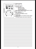 Я досліджую світ. 1 клас. Конспекти уроків. Частина 1. (До підр Будна, Гладюк) НУШ. (Богодан), фото 9