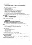 НУШ Мій конспект. Я досліджую світ. 1 клас (до підручника Т. Г. Гільберг). Частина 2. (Основа), фото 8