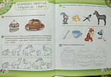 Робочий зошит дошкільника «Весна». Середня група (4-5 років), фото 3