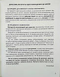365 днів до НУШ. Логіка і математика для дошкільнят + Каса цифр. (Літера), фото 2