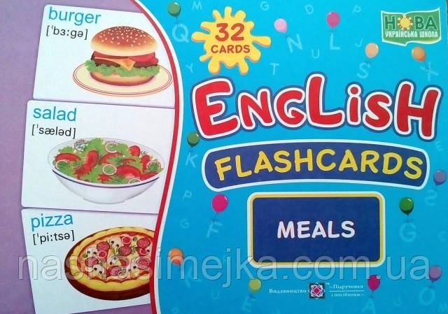 English: flashcards. Meals. (Флешкартки. Їжа. Продукти харчування). (ПіП)