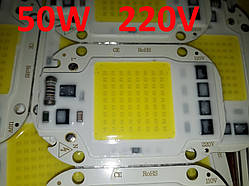 No20 Ming&Ben LEd 50w 144 led 6000K+термозахист Світлодіод 50 ватів світлодіодна матриця 50w з драйвером на борту