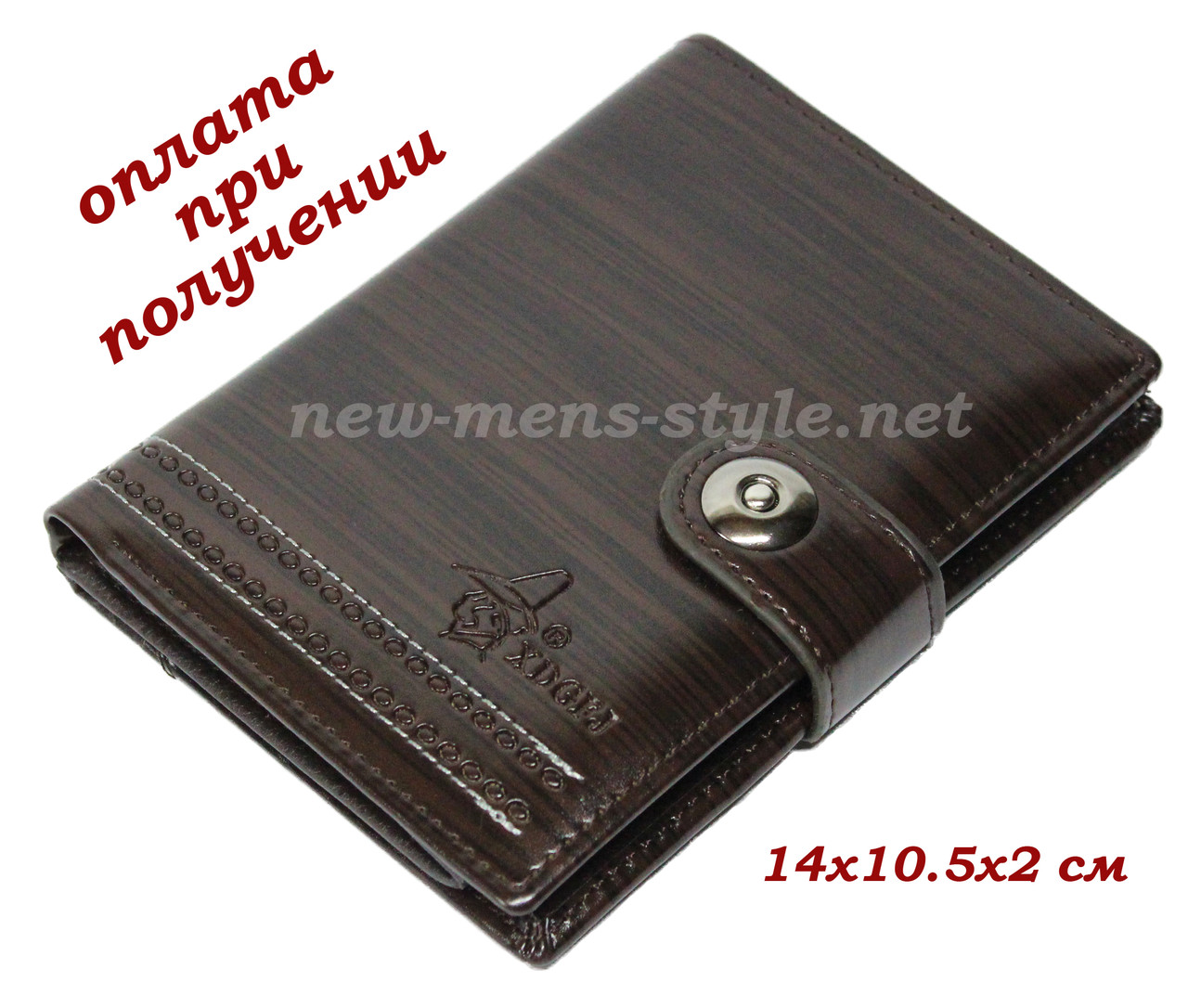 Чоловічий шкіряний гаманець портмоне гаманець обкладинка на паспорт коричневий, фото 1