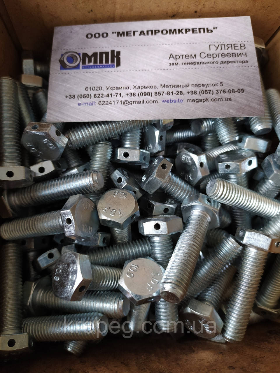 Купить Болты контровочные с отверстием в головке DIN 962, цена 30 ...