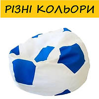 Крісло мішок М'яч футбольний синій з білим