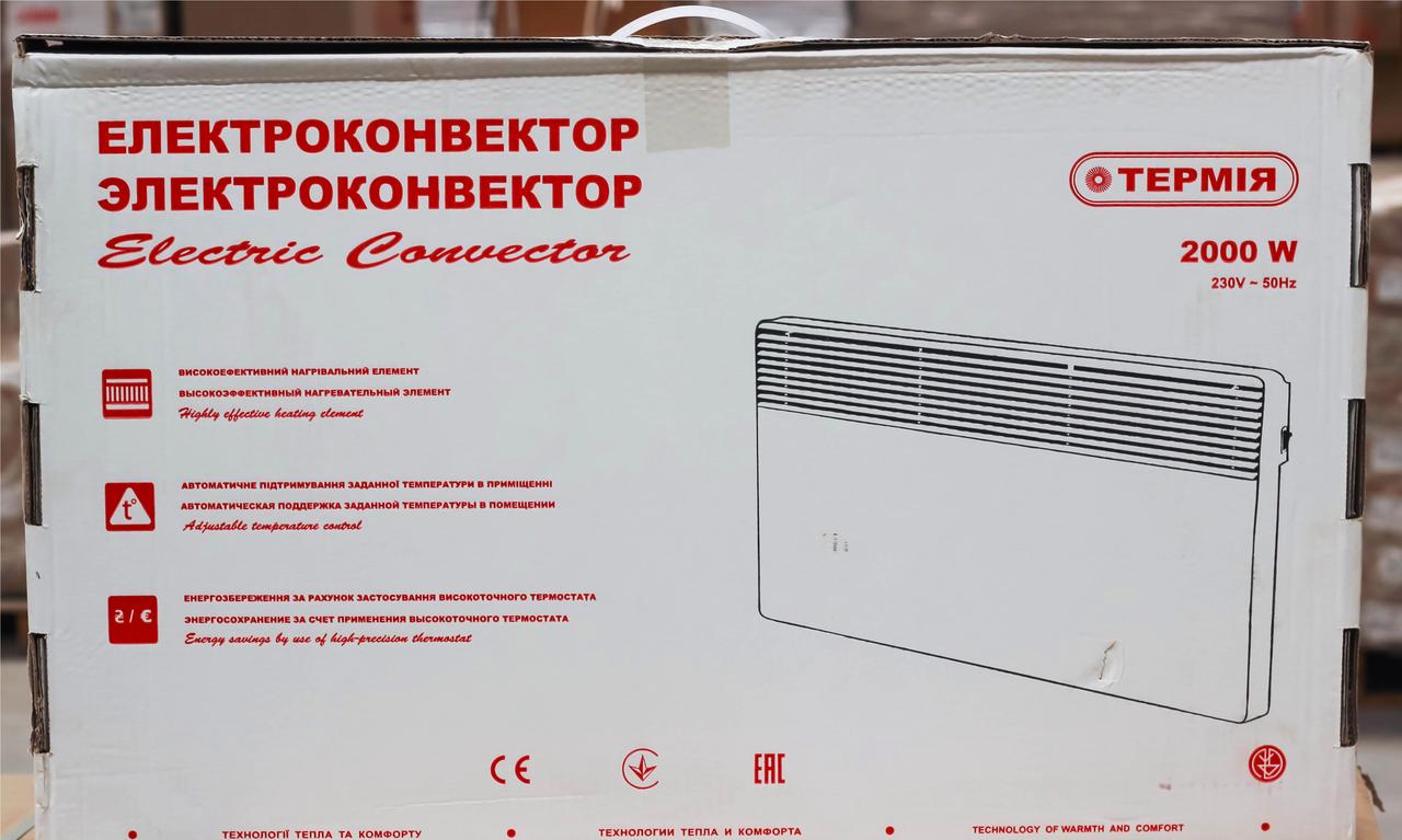 Конвектор Электрический ТЕРМИЯ ЭВНА- 2,0 КВт С2 (CШ). На 20 М2 — Купить ...