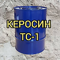 Керосин Гас ТС-1, бочка 50л