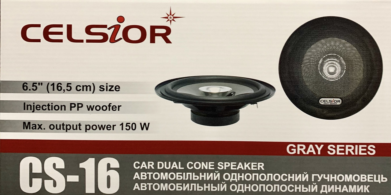 Автоакустика Celsior CS-16 GRAY - фото 3 - id-p1085806517