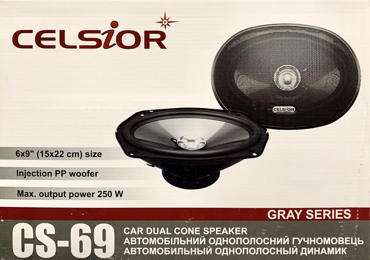 Автоакустика Celsior CS-69 GRAY - фото 4 - id-p1085810814