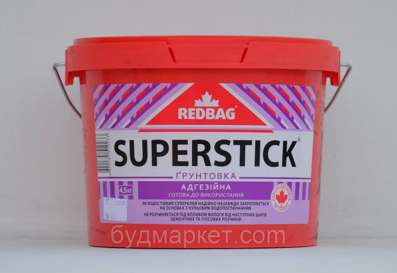 Адгезійний Грунт для невсмоктуючих підстав SUPERSTICK 15кг