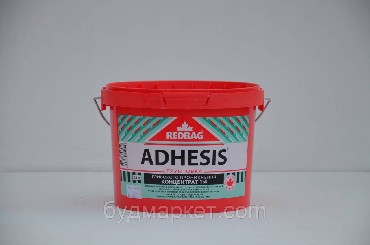 Грунт-концентрат глибокого проникнення 1:4 ADHESIS 3кг