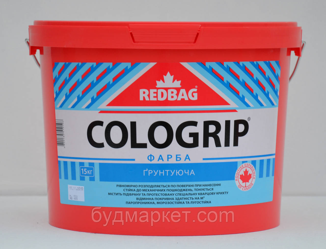 Фарба грунтуюча COLOGRIP 15кг