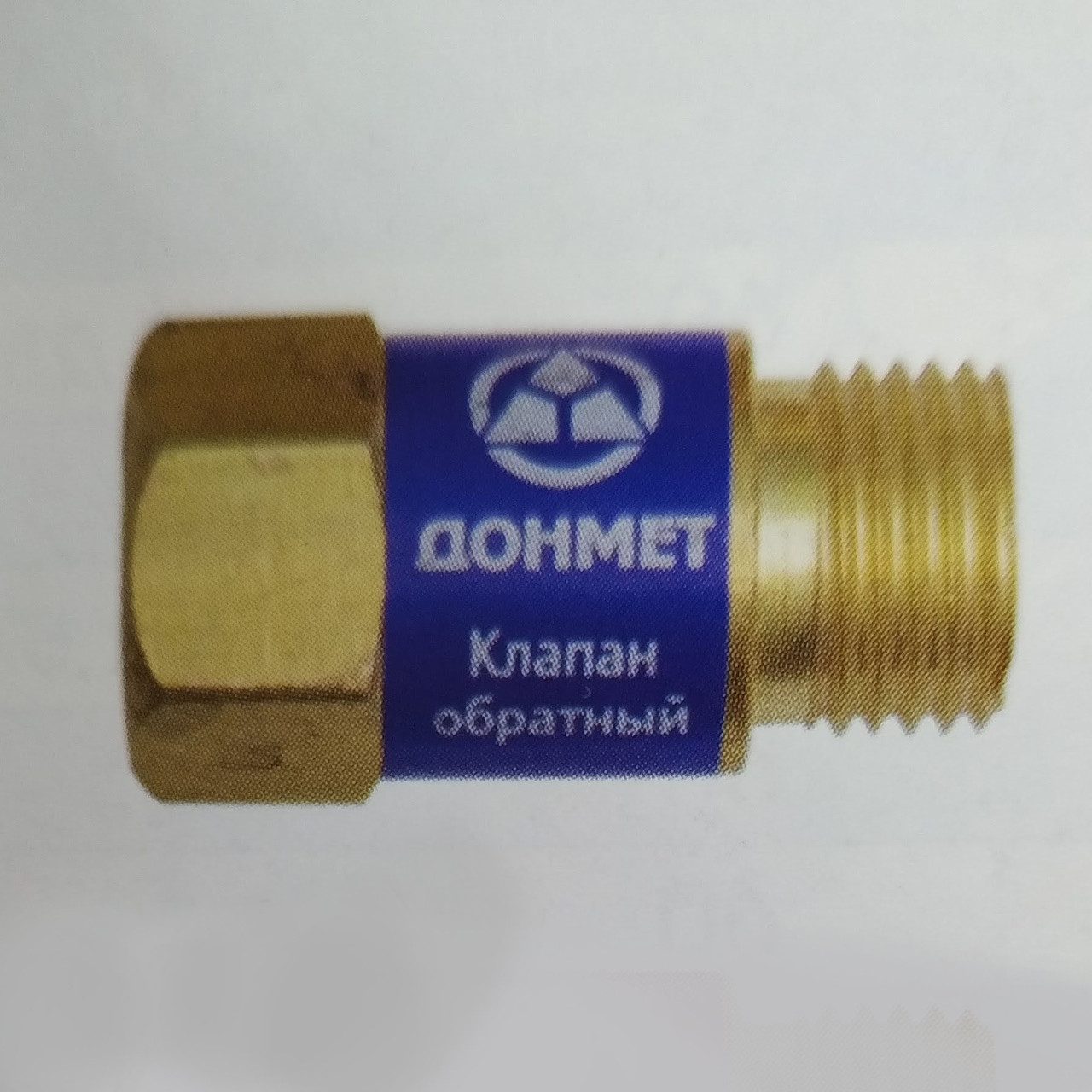 Клапан обратный «ДОНМЕТ» ОБК кислородный: продажа, цена в Харькове .