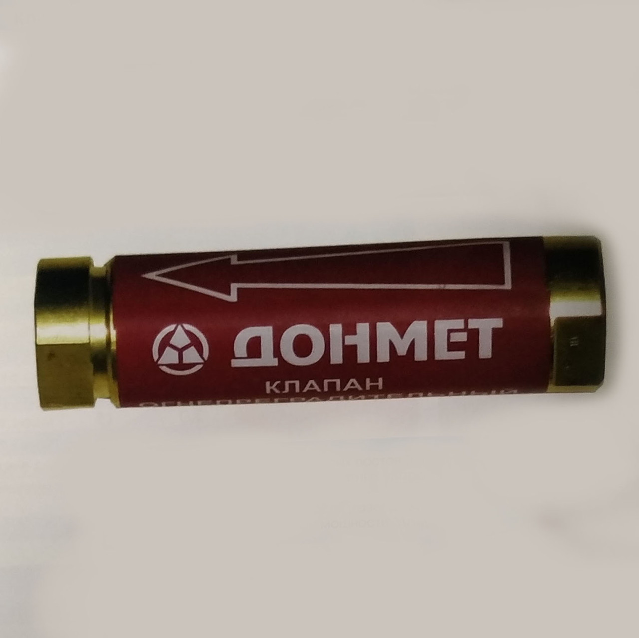 Клапан вогнеперешкодний мережевий «ДоНМЕТ» КУГ газовий