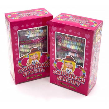 Карамель драже браслети Годинник 48 штук
