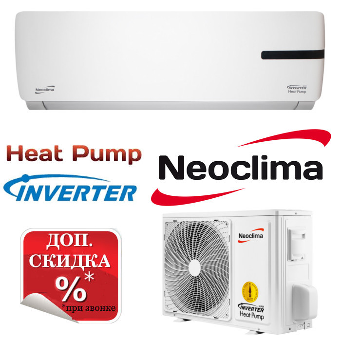 Кондиционер Neoclima NS/NU-09AHTIw