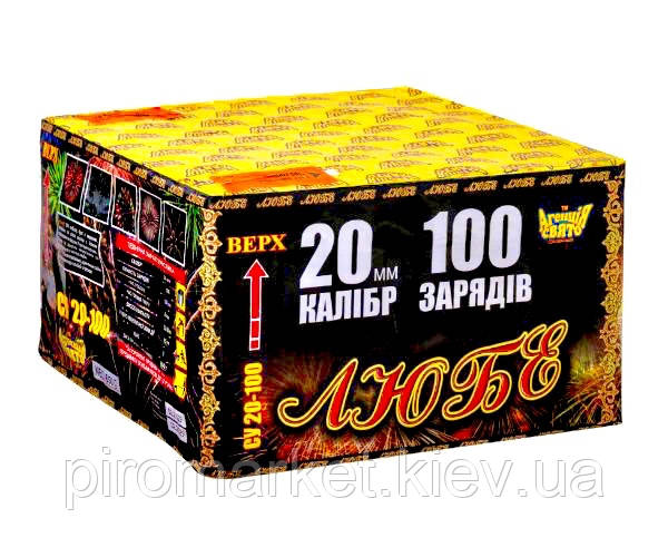 Феєрверк Любе 100 пострілів