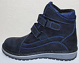 Черевики сині зимові дитячі на липучках від виробника модель АМП100-3, фото 3