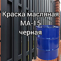 Краска масляная МА-15 черная, 60кг