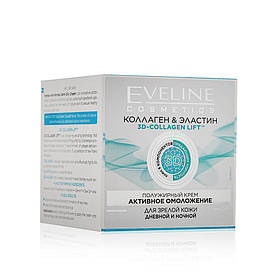 Евелін омолоджуючий Крем для зрілої шкіри 6 Компонентів Колаген + Еластин, Eveline Cosmetics, 50мл