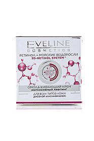 Крем інтенсивний ліфтинг Eveline Cosmetics 6 Компонентів Морські водорості 50 мл