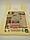 Пакети тип майка з малюнком  (30х50) "Комсерв" Газета (250 шт)Поліетиленові пакети купити оптом заходь на сайт Уманьпак, фото 3